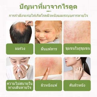 CROWN สเปรย์กําจัดไรฝุ่น 300ML ช่วยนอนเด็ก ป้องกันไรฝุ่น ฆ่าเชื้อโรค