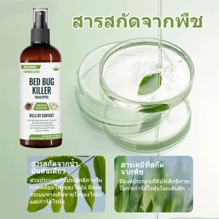 CROWN สเปรย์กําจัดไรฝุ่น 300ML ช่วยนอนเด็ก ป้องกันไรฝุ่น ฆ่าเชื้อโรค