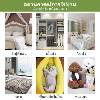 CROWN สเปรย์กําจัดไรฝุ่น 300ML ช่วยนอนเด็ก ป้องกันไรฝุ่น ฆ่าเชื้อโรค