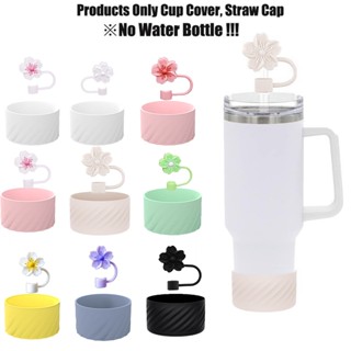 Tumbler เคสซิลิโคน กันลื่น&ฝาครอบหลอดซิลิโคน 10มม. จุกปิดหลอ…