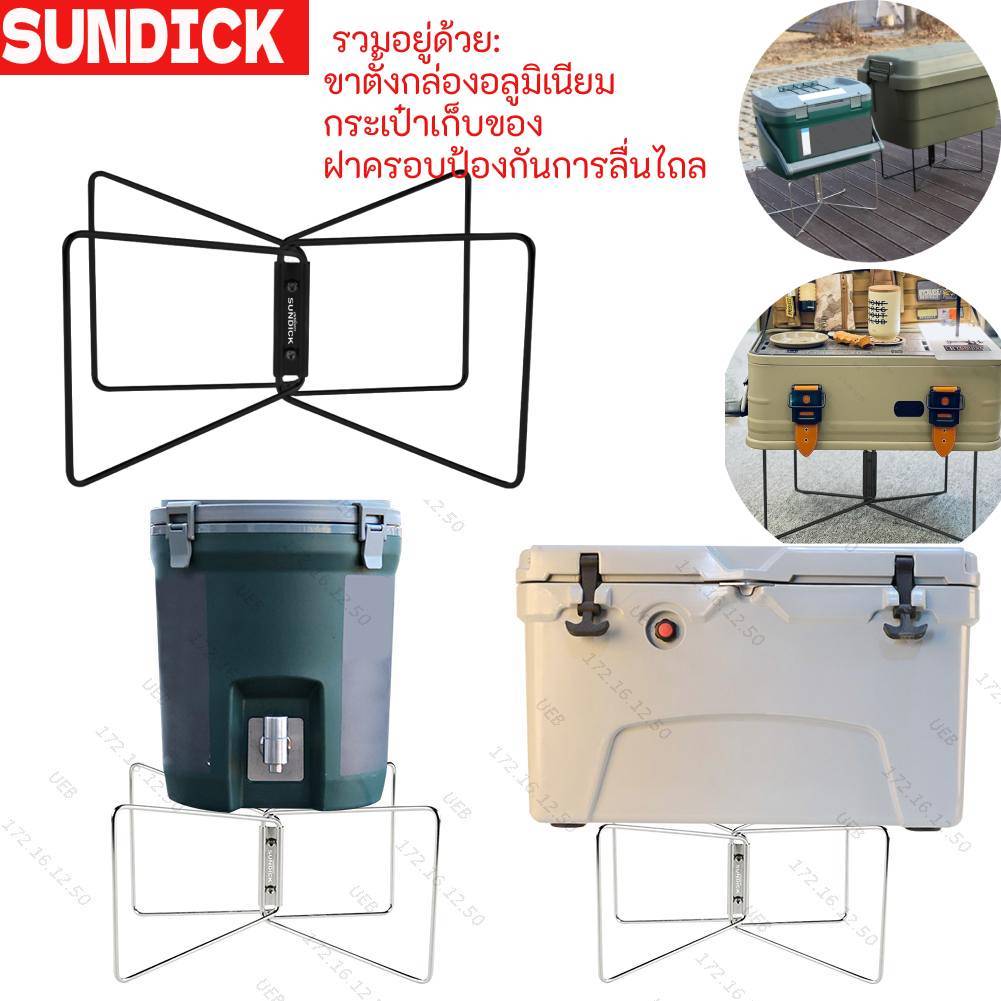 SUNDICK ขาตั้งกล่องน้ําแข็ง แบบพับได้ สําหรับตั้งแคมป์ เดินป่า