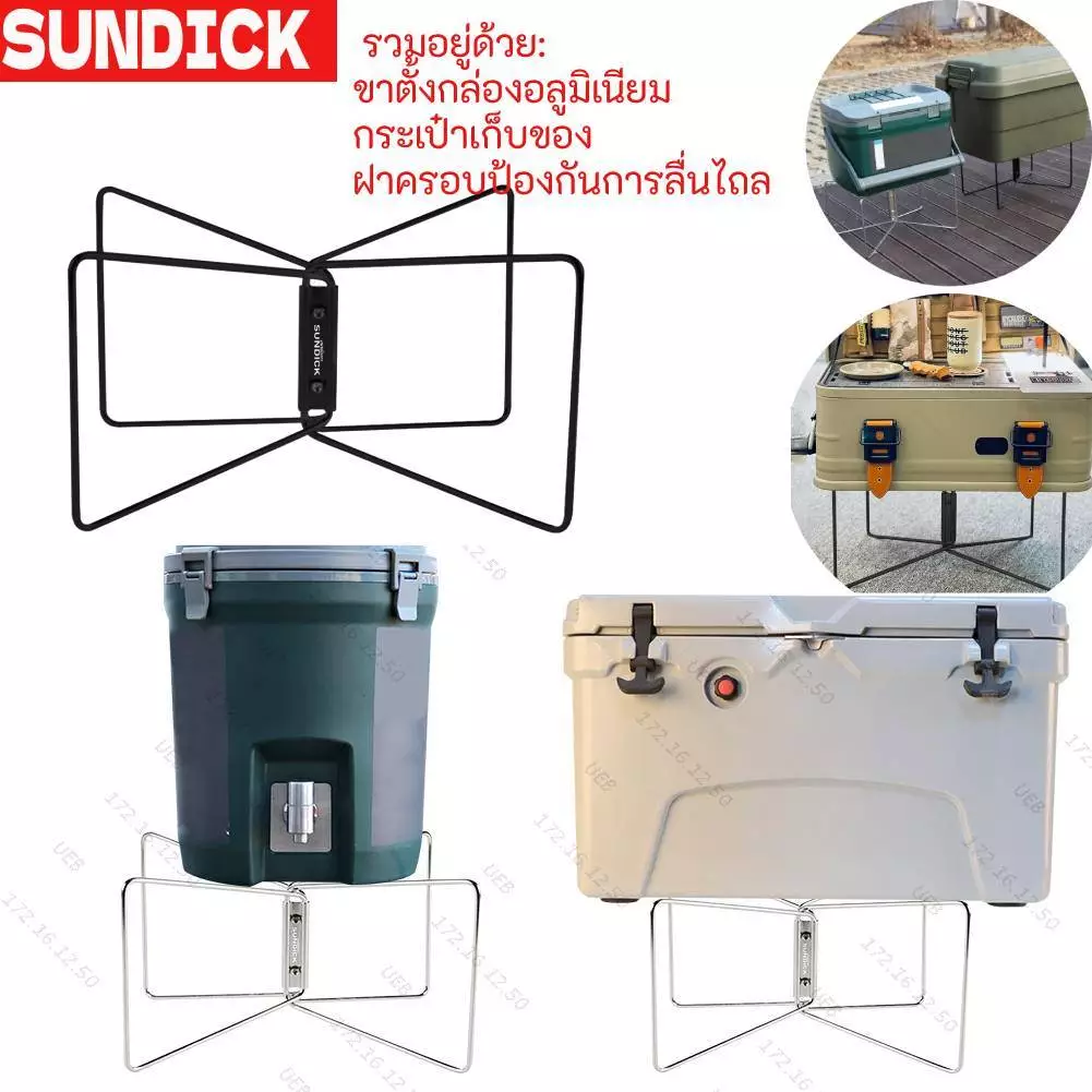 SUNDICK ขาตั้งกล่องน้ําแข็ง แบบพับได้ สําหรับตั้งแคมป์ เดินป่า