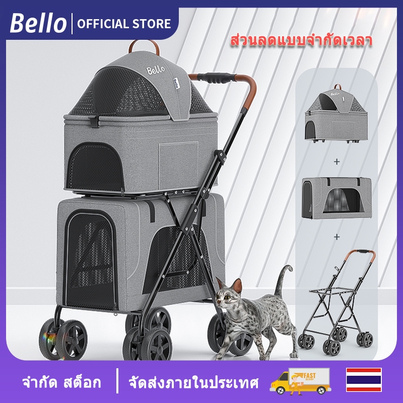 BELLO D3 ไทยรถเข็นสัตว์เลี้ยงคู่ พับแบบพกพาที่ถอดออกได้ ปาร์ม รถเข็นแมวสุนัขและสัตว์เลี้ยงรถแบกสุนัข, แมว, และแมวสองชั้นกระเป๋ารถสามารถแยก