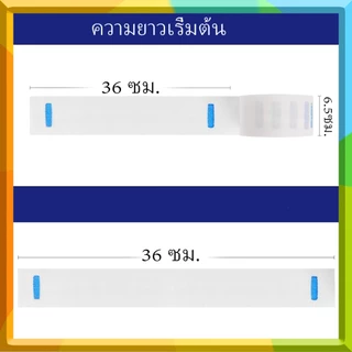 (5 ม้วน) แถบคาดคอตัดผมแบบใช้แล้วทิ้ง | สำหรับใช้ในร้านเสริมสวยและร้านตัดผม | อุปกรณ์ที่จำเป็นสำหรับช่างตัดผม