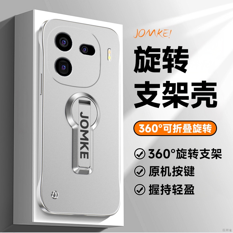 เคสโทรศัพท์พีซีไร้กรอบบางเฉียบสําหรับปลอก VIVO IQOO 12 Pro 5G 360° Rotation Holder Stand Case กันกระแทก Hard PC ฝาหลัง