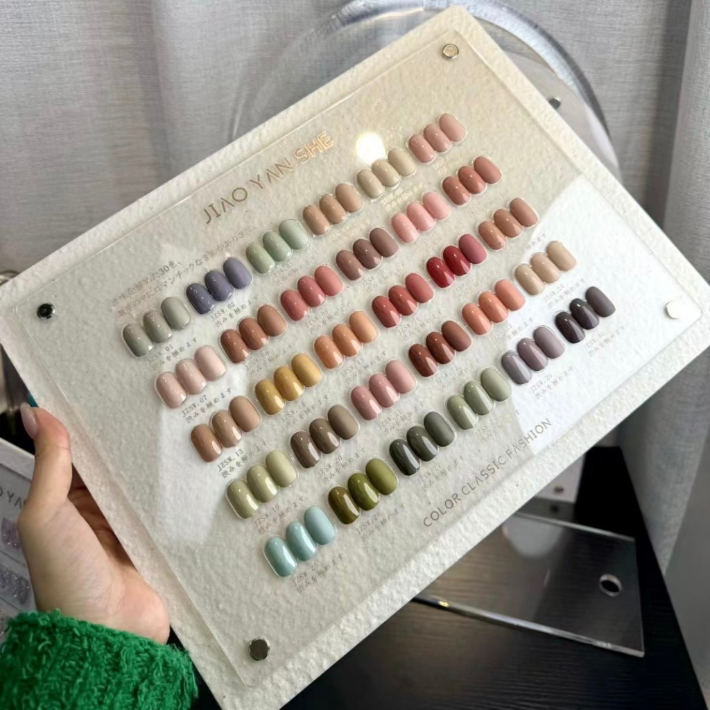 JYS 30 สี(JIAO YAN SHE) สีทาเล็บเจล สีเจลทาเล็บ โทนสีเอิร์ธโทน โทนสีผู้ดี โทนลูกคุณ แถมชาร์ทสี#JYSB5