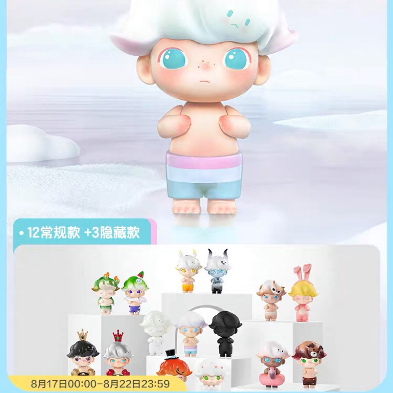 อย่างเป็นทางการของแท้ POPMART DIMOO คลาสสิก Replica Series ของขวัญกล่องรูปของขวัญอินเทรนด์อย่างเป็นทางการ