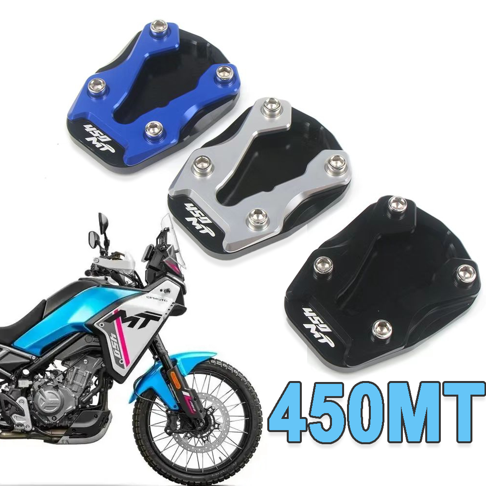 CFMOTO 450MT ขาตั้งด้านข้าง Extension Kickstand Pad CFMoto 450 MT