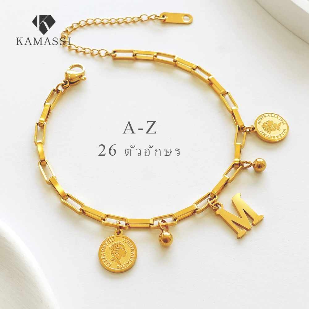 KAMASSI สร้อยข้อมือผู้หญิง  สเตนเลสภาพเหมือน ตัวอักษร ไม่แพ้ง่าย ไม่ลอกดำ กันน้ำกันเหงื่อ B2035