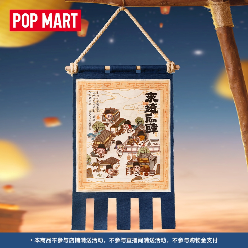 POP MART LABUBU THE MONSTERS Come to this Fun shop series Storage Flag