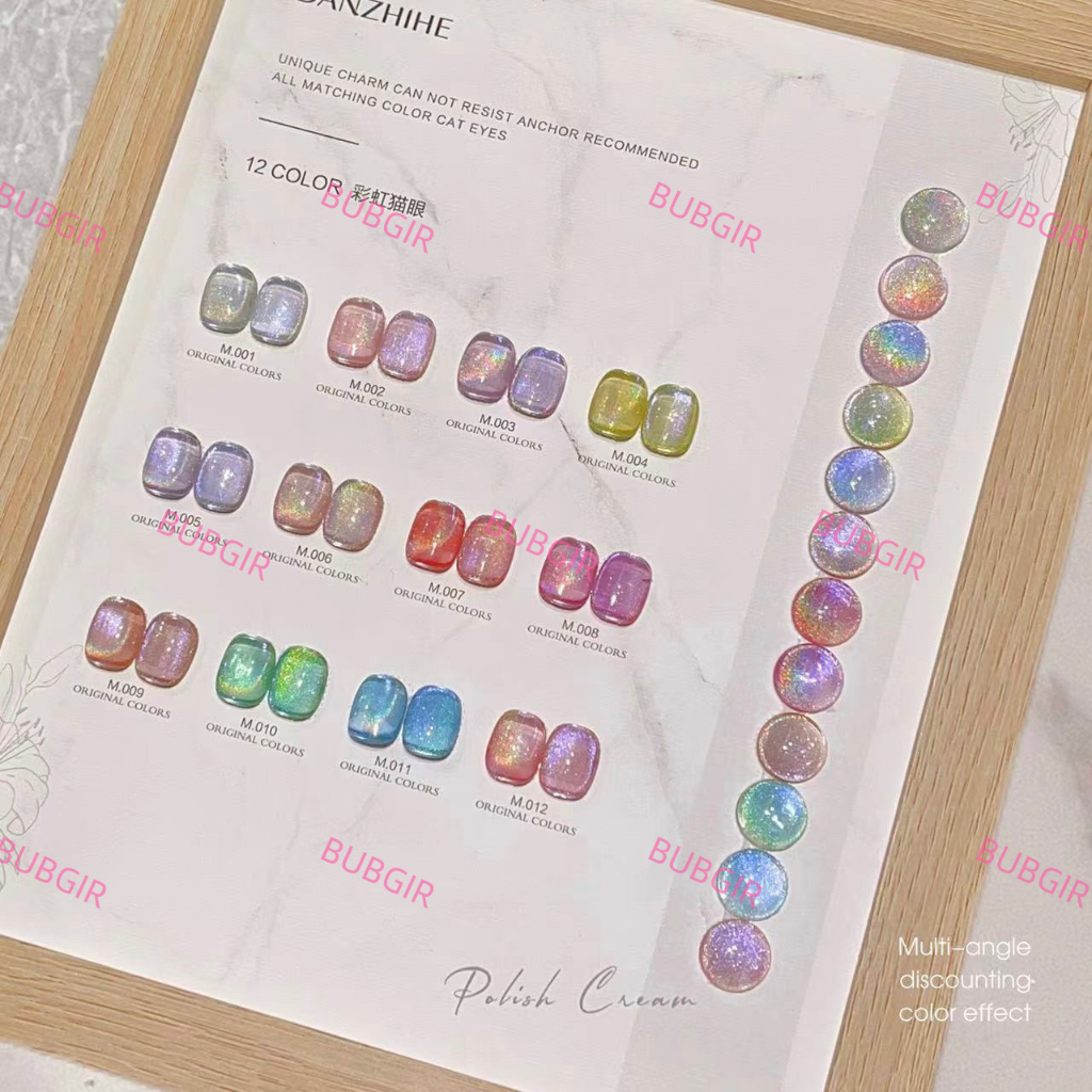 พร้อมส่ง DZH 12สี สีเจลโฮโลแกรมลูกแก้ว สีรุ้งลูกแก้ว สีเรนโบว์แคทอาย Holographic Rainbow Cat Eye15ML