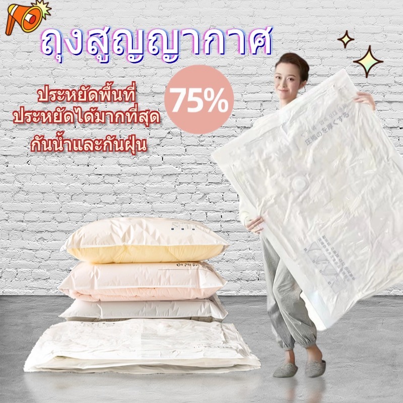 ถุงสูญญากาศความจุขนาดใหญ่แบบพกพา ใช้ร่วมกับปั๊มมือ ประหยัดพื้นที่ 70% กันน้ํา ป้องกันความชื้น โปร่งใส วัสดุทนทาน