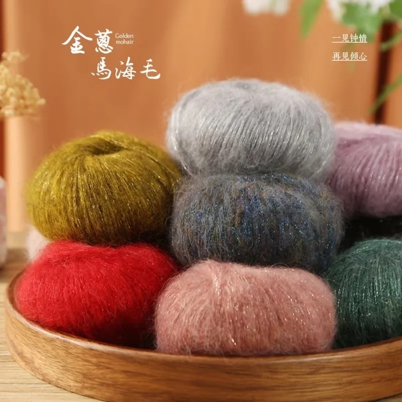เส้นด้าย Mohair Yarn Ball เสื้อกันหนาวผ้าพันคอแจ็คเก็ต Hand-Knitted DIY Yarn Ball Glitter Mohair