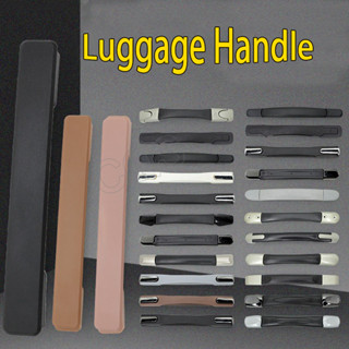 อะไหล่สําหรับมือจับกระเป๋าเดินทาง,เปลี่ยนที่จับกระเป๋าเดินทา…
