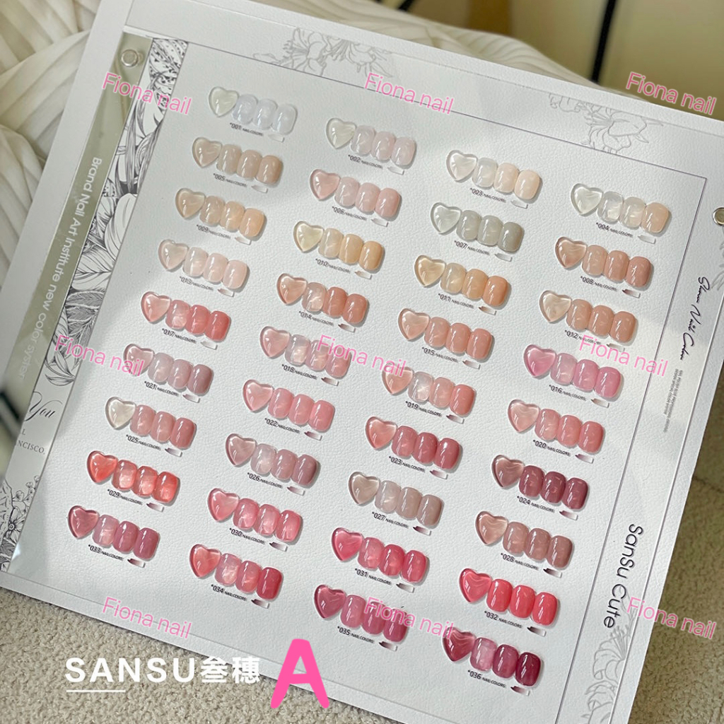 สีทาเล็บเจล SANSU 36 สี（ ซอนซู) สีเจล สีเจลไซรัป 36สี สีเจลสีพื้น โทนชมพู Ice Peach แถม ชาร์ทสี15ml