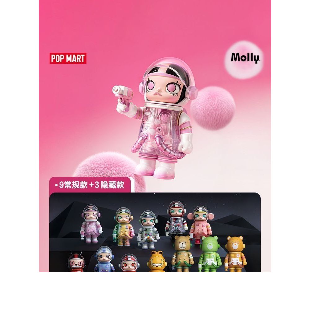 popmart MOLLY MEGA  Space V3 MOLLY Space 100% V3 molly space 100% v3 กล่องสุ่ม
