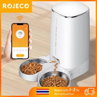 ROJECO เครื่องให้อาหารสัตว์เลี้ยงอัตโนมัติ WiFi และแอปควบคุม…