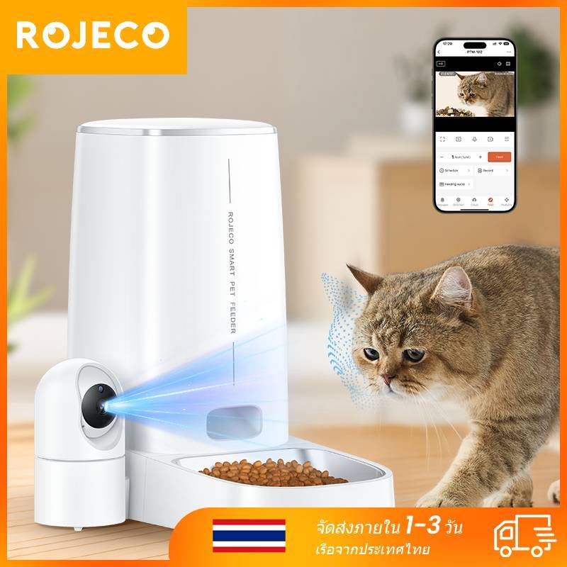Rojeco 4L เครื่องป้อนแมวอัตโนมัติพร้อมกล้อง 1080P HD Video Night Vision WiFi + APP ควบคุมสมาร์ทแมวสุนัขเครื่องจ่ายอาหารอุปกรณ์เสริม