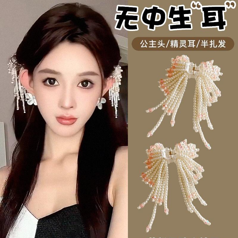 โบว์ลูกปัดเกาหลีที่มีขอบกิ๊บขนาดเล็กสําหรับผู้หญิง2024ใหม่นางฟ้าหูมุกครึ่งผมฉลามคลิปสําหรับออกไปที่มีทุกอย่าง