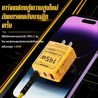 คุณได้รับ ของขวัญ 1 ชิ้น，สายซิลิโคนสำหรับมัดรวมสายชาร์จ