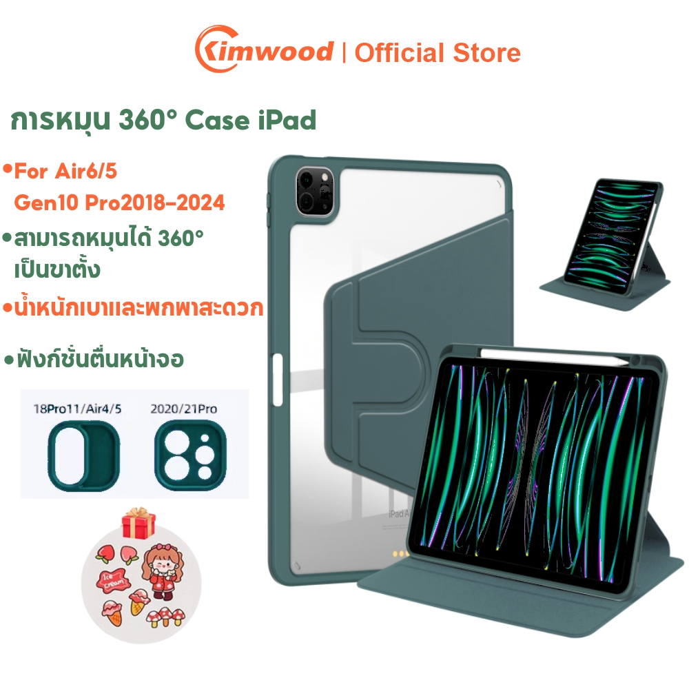 Kimwood ปรับได้ 360° เคสipad ปกหนังสืออะครีลิค case ipad for Air6/5/4 10.2/10.9 Pro11/13 เคสไอแพด
