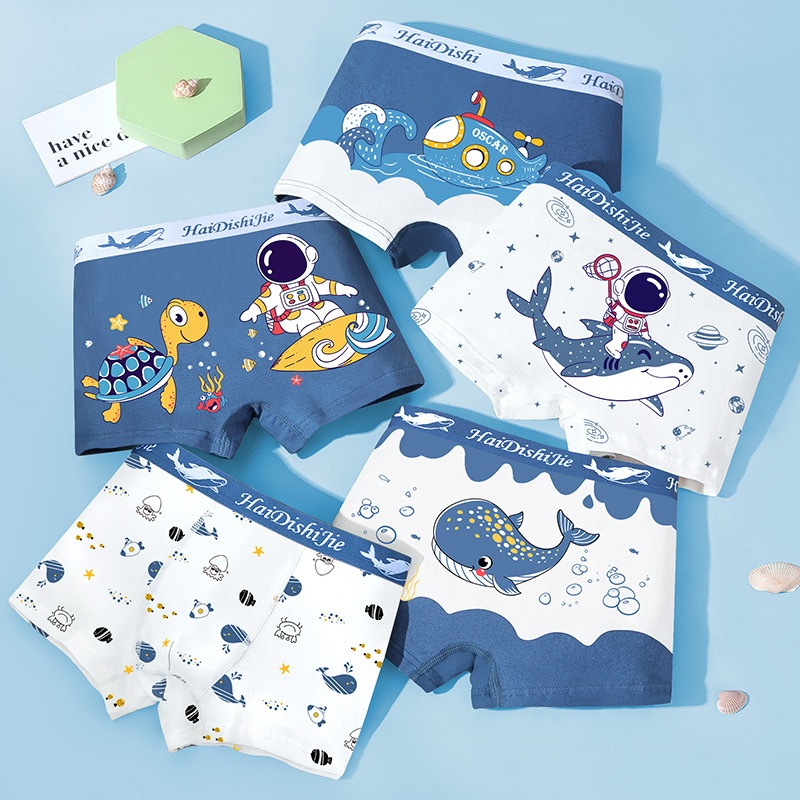 กางเกงในเด็กชุด 2 ชิ้น การออกแบบลายจักรยานอวกาศ ผ้าคอตตอน 100% ใส่สบาย เหมาะสำหรับเด็กผู้ชาย