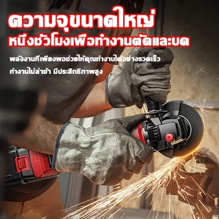 DECKER เครื่องเจียรไร้สาย 48V มอเตอร์ไร้แปรงถ่าน เครื่องตัดเหล็ก เครื่องขัดโลหะ ขัดไม้ ตัดกระเบื้อง แบตเตอรี่ลิเธียม ความเร็วสูง 9000RPM สำหรับงานช่าง DIY และงานบ้าน