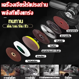 DECKER เครื่องเจียรไร้สาย 48V มอเตอร์ไร้แปรงถ่าน เครื่องตัดเหล็ก เครื่องขัดโลหะ ขัดไม้ ตัดกระเบื้อง แบตเตอรี่ลิเธียม ความเร็วสูง 9000RPM สำหรับงานช่าง DIY และงานบ้าน