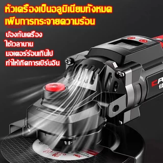 DECKER เครื่องเจียรไร้สาย 48V มอเตอร์ไร้แปรงถ่าน เครื่องตัดเหล็ก เครื่องขัดโลหะ ขัดไม้ ตัดกระเบื้อง แบตเตอรี่ลิเธียม ความเร็วสูง 9000RPM สำหรับงานช่าง DIY และงานบ้าน