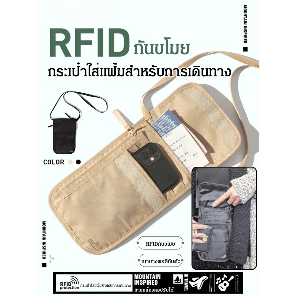 Mobi GARDEN กระเป๋าเอกสาร Travel, กระเป๋าเก็บของมัลติฟังก์ชั่น, ที่ใส่หนังสือเดินทาง, กระเป๋าตั๋ว, น้ําหนักเบาและพกพาสะดวก