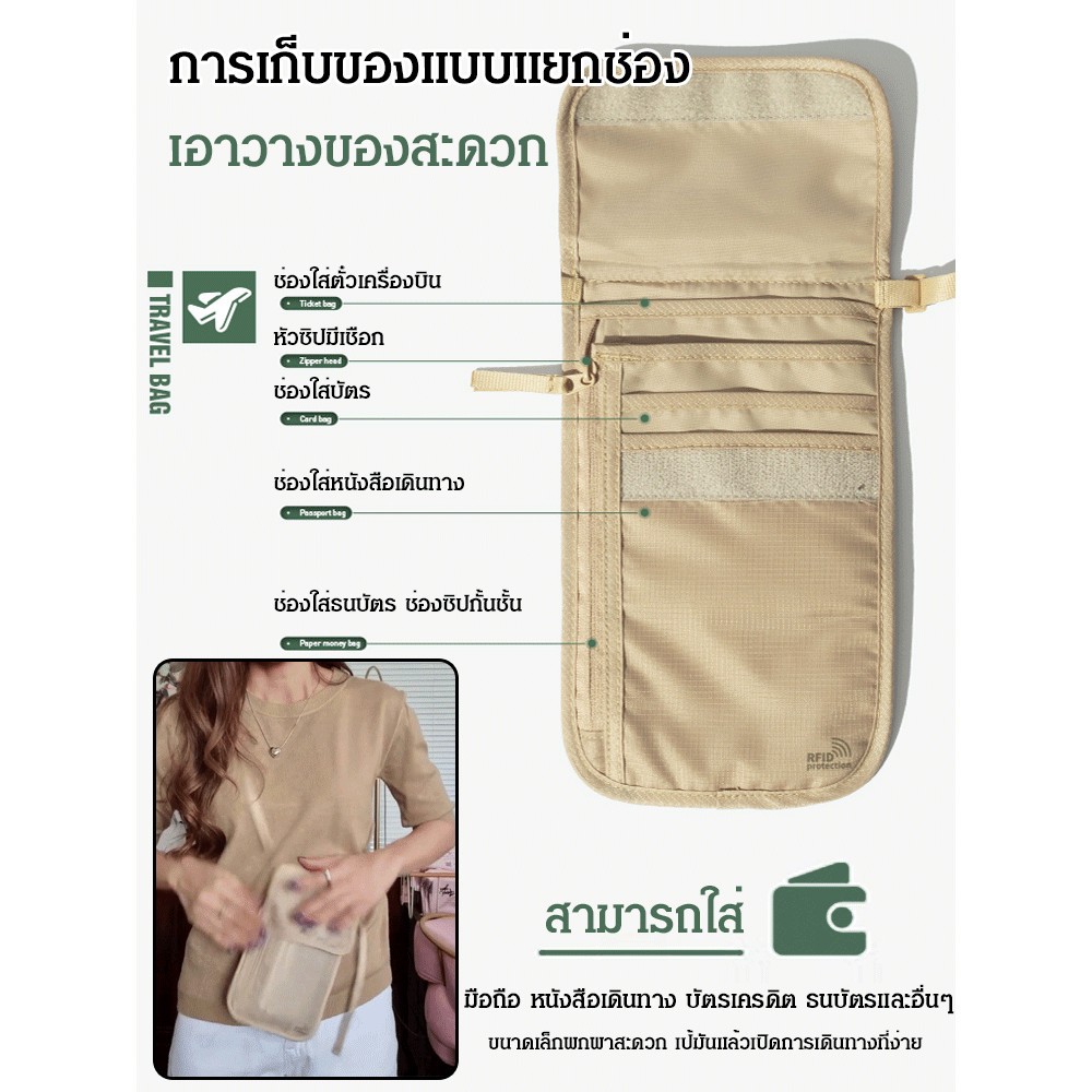 Mobi GARDEN กระเป๋าเอกสาร Travel, กระเป๋าเก็บของมัลติฟังก์ชั่น, ที่ใส่หนังสือเดินทาง, กระเป๋าตั๋ว, น้ําหนักเบาและพกพาสะดวก