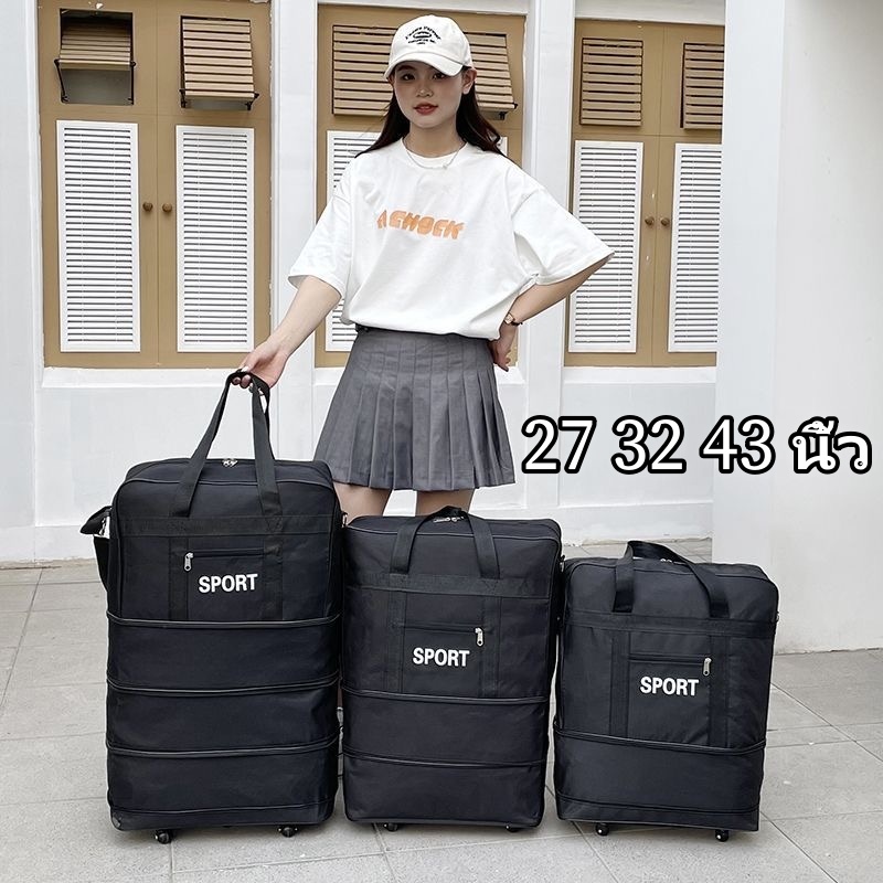 กระเป๋าเดินทาง ใหญ่ พิเศษ กระเป๋าล้อลาก ขึ้นเครื่อง ดินทางพับได้ ล้อหมุนได้360องศา มีล้อไว้ลาก