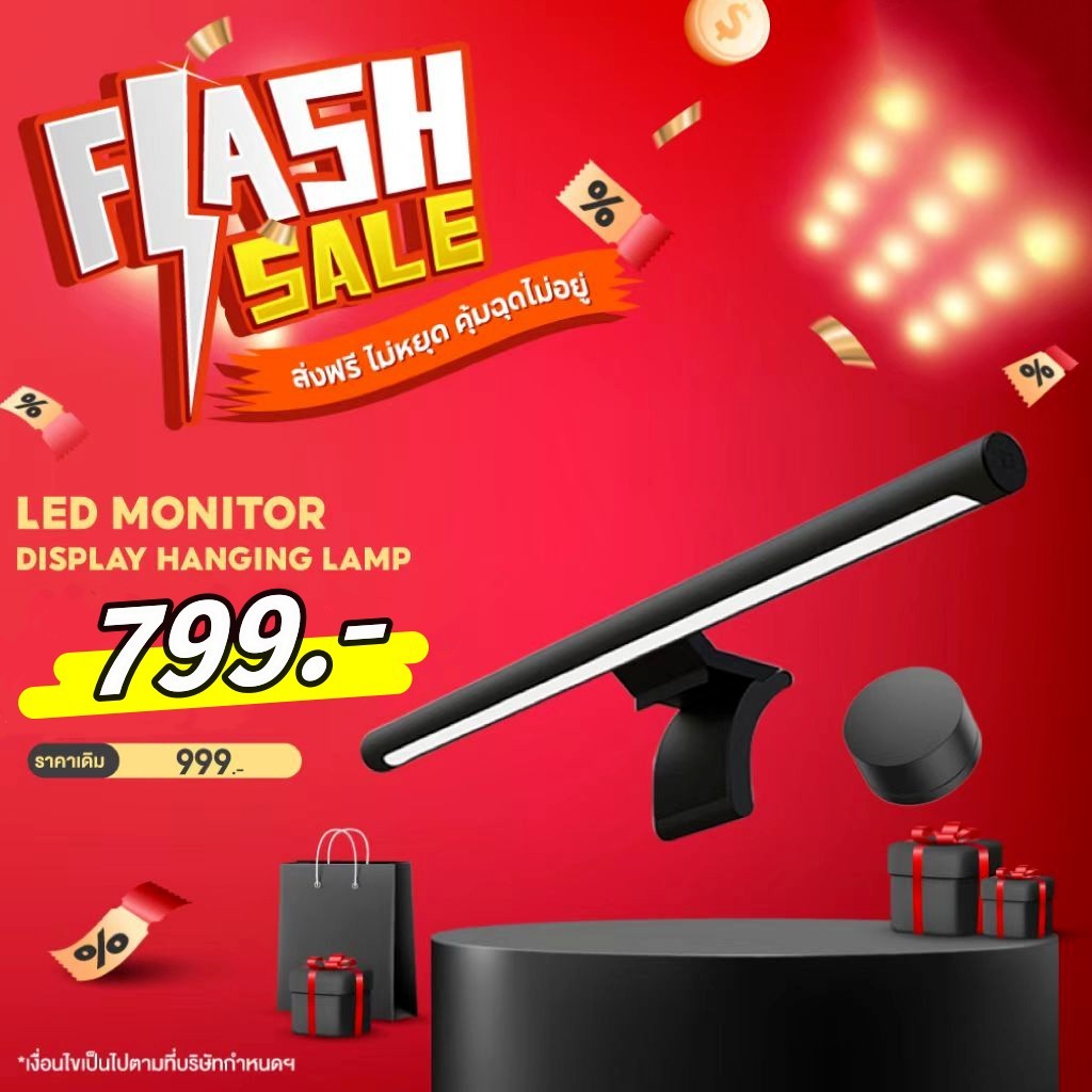 📦กรุงเทพ ส่งแล้ว📦 Lymax โคมไฟอ่านหนังสือ แบบแขวนหน้าจอคอมพิวเตอร์ สําหรับสํานักงาน โรงเรียน รักษาตาด