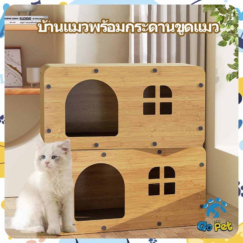 จากประเทศไทยไม้บ้านแมวมัลติฟังก์ชั่บ้านแมวแมวรอยขีดข่วนคณะกรรมการบ้านแมวที่แข็งแกร่งทนทานแมวครอก