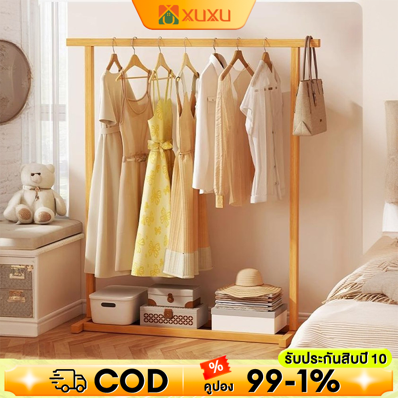 XUXU 80~120CM ราวตากผ้า ราวไม้ ราวแขวนเสื้อ ไม้เนื้อแข็ง แข็ง เเขวนได้ 30 ตัว