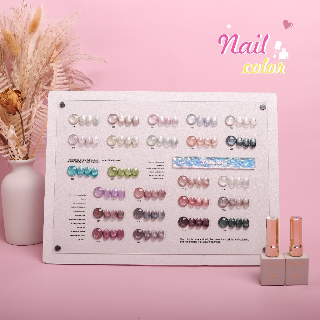[สต็อก] ยานาง กาวตาแมวสี 24 ชนิดฟรีการ์ดสีกาวติดเล็บส่องแสง