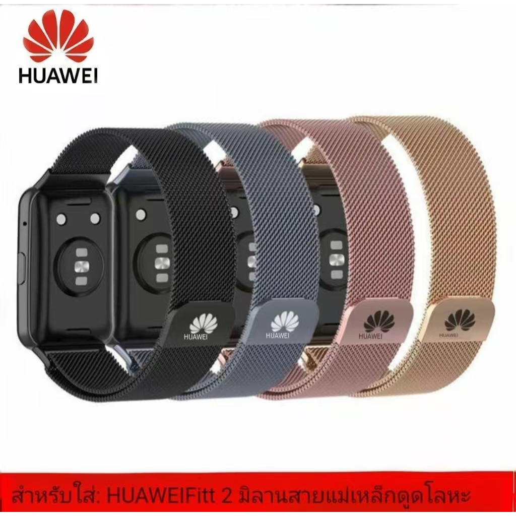 เหมาะสําหรับ Huawei WATCH FIT2 สายรัดสามสแตนเลส fit3 โลหะสแตนเลส WATCH FIT สายรัดทดแทน