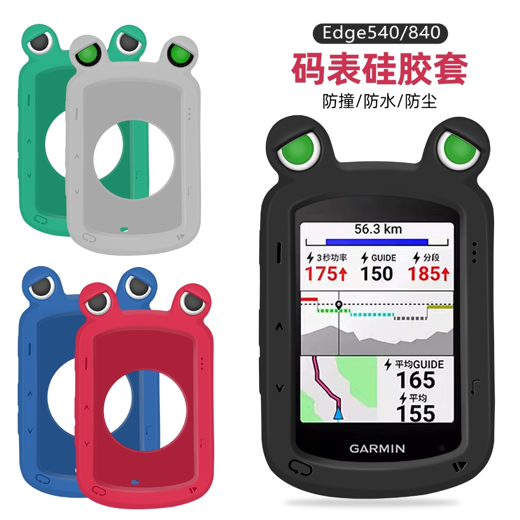 Garmin Edge540 840 เคสนาฬิกาจับเวลาซิลิโคน GPS วัดความเร็ว รูปกบ คุณภาพสูง สําหรับจักรยาน