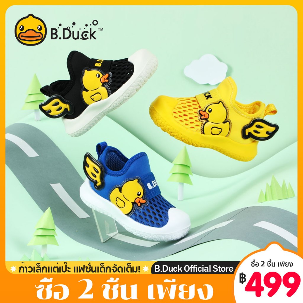 B.Duck รองเท้าเด็ก รองเท้าผ้าใบเด็ก รองเท้าเด็ก1-3ขวบ