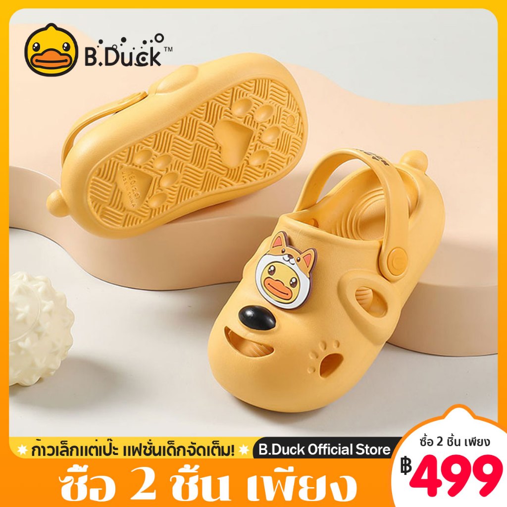 B.duck รองเท้าแตะลําลอง กันลื่น ระบายอากาศ ใส่สบาย สําหรับเด็ก