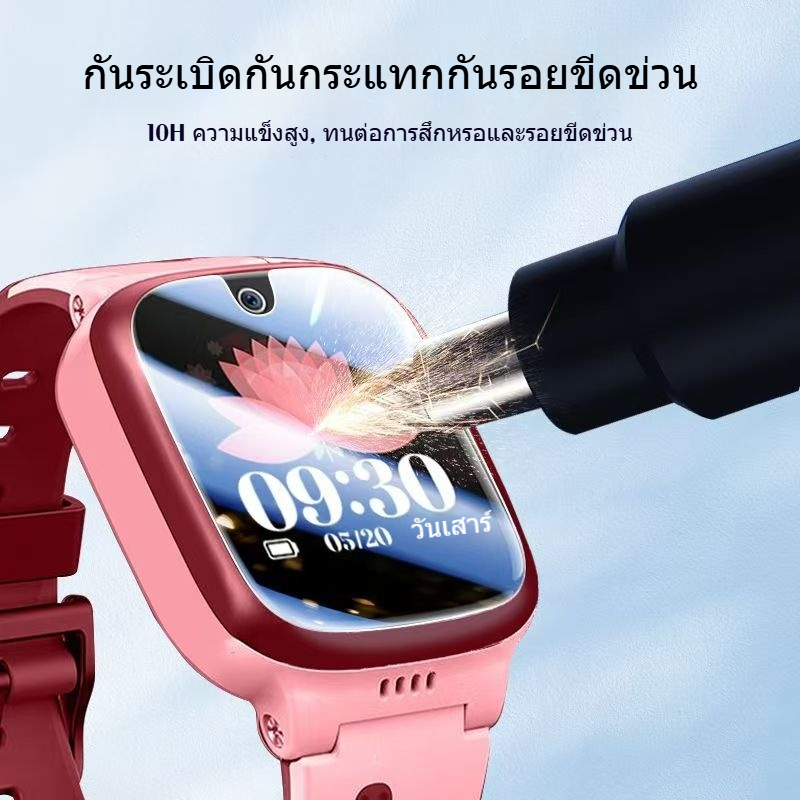 สำหรับ Imoo Z1 Z2 Z5 Z6 Z7 นาฬิกา ฟิล์ม imoo z7 ฟิล์ม imoo z1 ฟิล์ม imoo z6 ฟิล์มไอโม่ สําหรับเด็ก s