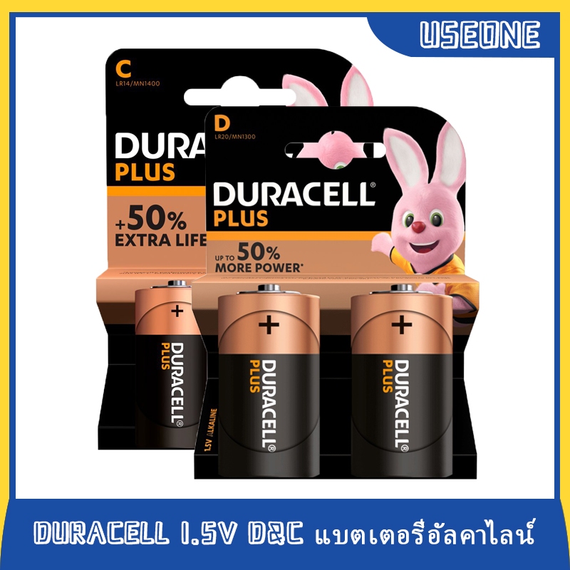 2 ชิ้น/แพ็ค DURACELL 1.5V D ขนาดอัลคาไลน์และ C ขนาดอัลคาไลน์