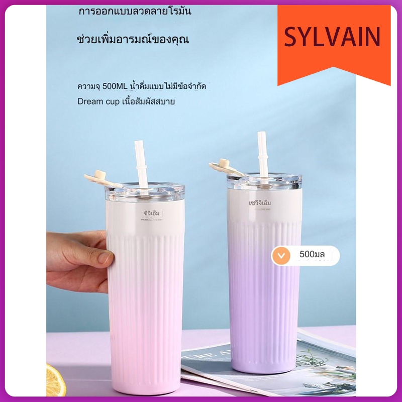 ไล่โทนสี 304 สแตนเลส ถ้วยฟาง ผู้ชายและผู้หญิง แฟชั่น แบบพกพา ถ้วยกาแฟในรถยนต์