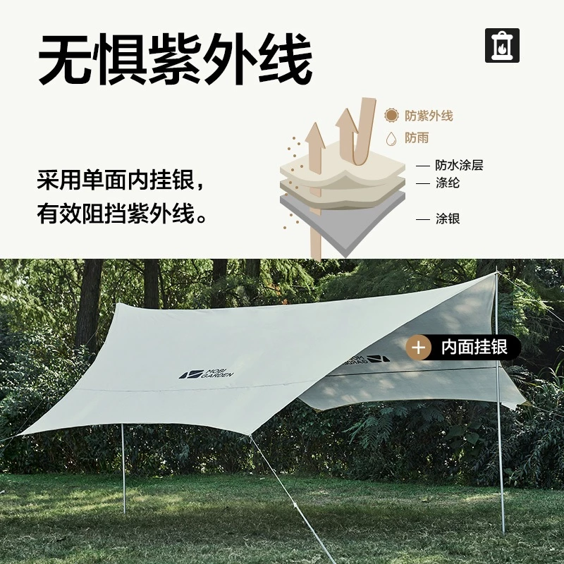 Mobi GARDEN Camping Tarp Flysheet Shelter Sun Shade Anti-UV Canopy thumbnail 8