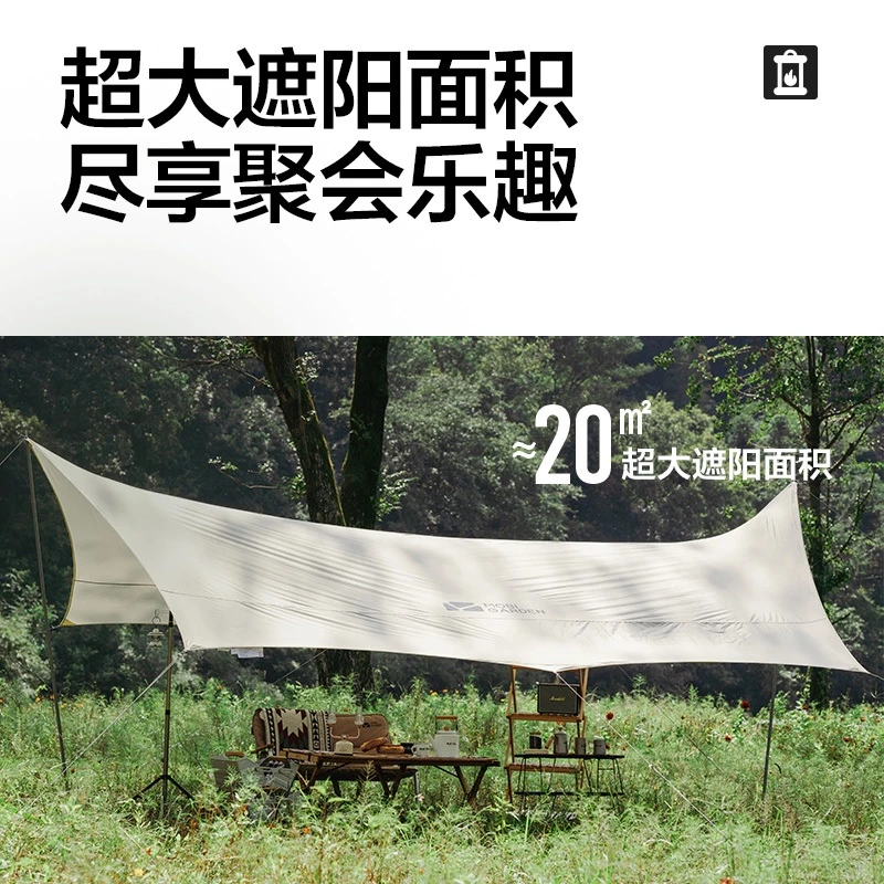 Mobi GARDEN Camping Tarp Flysheet Shelter Sun Shade Anti-UV Canopy thumbnail 6