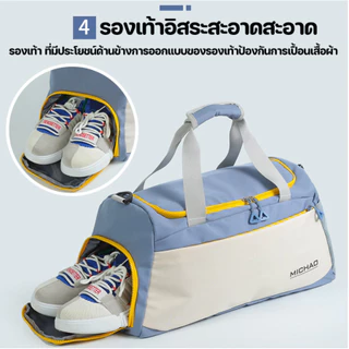 【จัดส่งจากกรุงเทพฯ】กระเป๋าเดินทางกันน้ำ ยืนฟรีกระเป๋ารองเท้า แยกเปียกและแห้ง เหมาะสำหรับการเดินทาง กีฬา