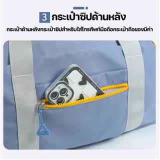 【จัดส่งจากกรุงเทพฯ】กระเป๋าออกกำลังกายกันน้ำ หลายสีสัน! 💦 น้ำหนักเบา+ทนทาน พร้อมช่องใส่รองเท้า หลายสีสัน!🔥
