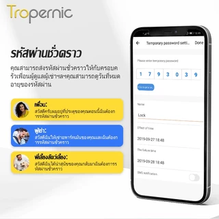 [ระบบไทย] Tropernic A6 Tuya WiFi Digital Door Lock พร้อมฟังก์ชั่นกริ่งประตู ล็อคประตูบานเลื่อน ปลดล็อคระยะไกลด้วยแอป ล็อคประตูแบบใช้ลายนิ้วมือและรหัสผ่านสำหรับอลูมิเนียม