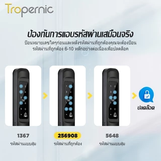 [ระบบไทย] Tropernic A6 Tuya WiFi Digital Door Lock พร้อมฟังก์ชั่นกริ่งประตู ล็อคประตูบานเลื่อน ปลดล็อคระยะไกลด้วยแอป ล็อคประตูแบบใช้ลายนิ้วมือและรหัสผ่านสำหรับอลูมิเนียม