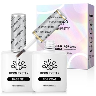 Born PRETTY ชุดยาทาเล็บเจล Super Top Coat เจล Base Coat ชุด …